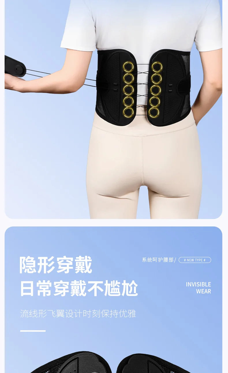 Lumbar Support Belt